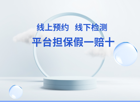 烟台福山万核DNA亲子鉴定咨询处